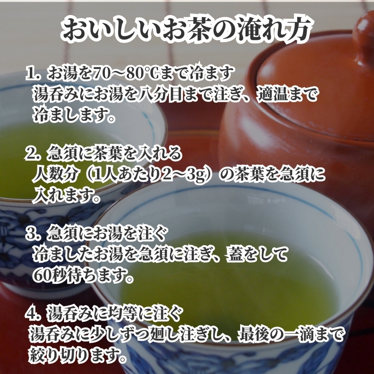 松下製茶 種子島の有機緑茶『くりたわせ』 茶葉(リーフ) 100g