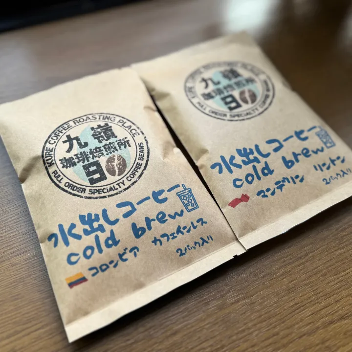 水出しコーヒー 　飲み比べセット
