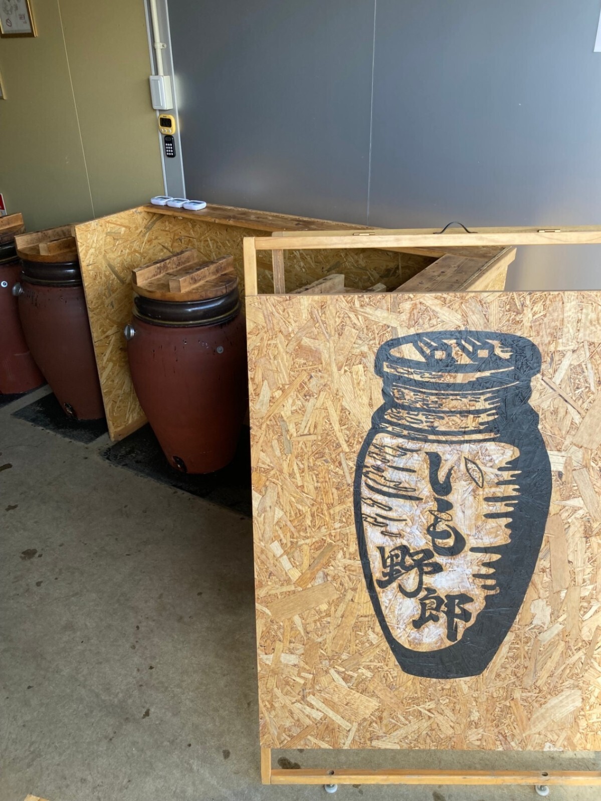 ねっとりあま～い【冷やし壺焼き芋】🍠2kg