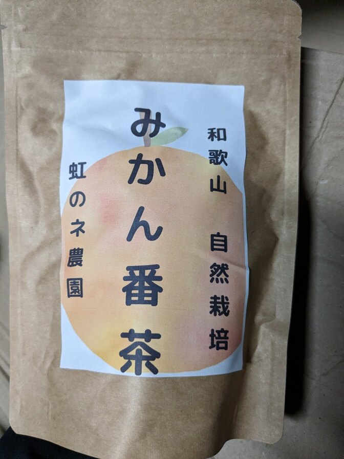 みかん番茶（自然栽培）　ティーパック1袋 (3g×33ヶ) 