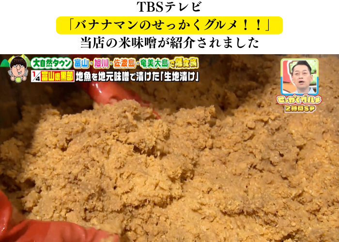 【リベ限定】名水仕込みそ900g【送料無料】国産原料・天然醸造