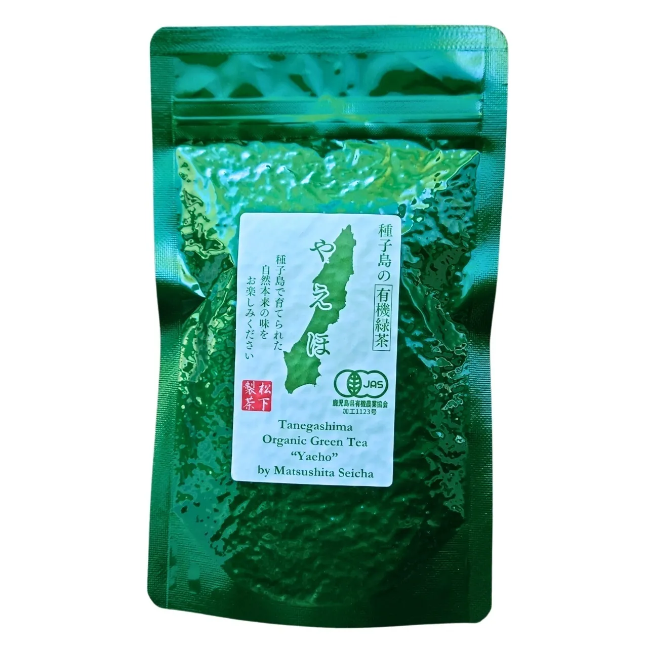 松下製茶 種子島の有機緑茶『やえほ』 茶葉(リーフ) 100g【行楽アイテム】