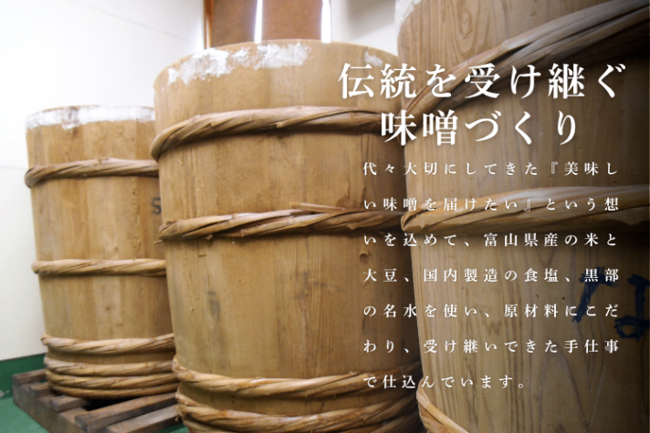 【麹が生きている】無添加みそ｜計1.4kg｜【送料無料】国内産原材料のみ使用