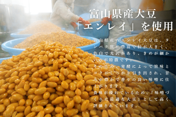 【麹が生きている】無添加みそ｜計1.4kg｜【送料無料】国内産原材料のみ使用