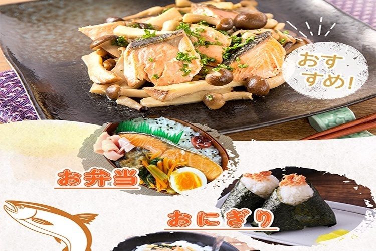 和歌山魚鶴仕込の甘口塩銀鮭切身１４切（２切×７パック　小分け）　