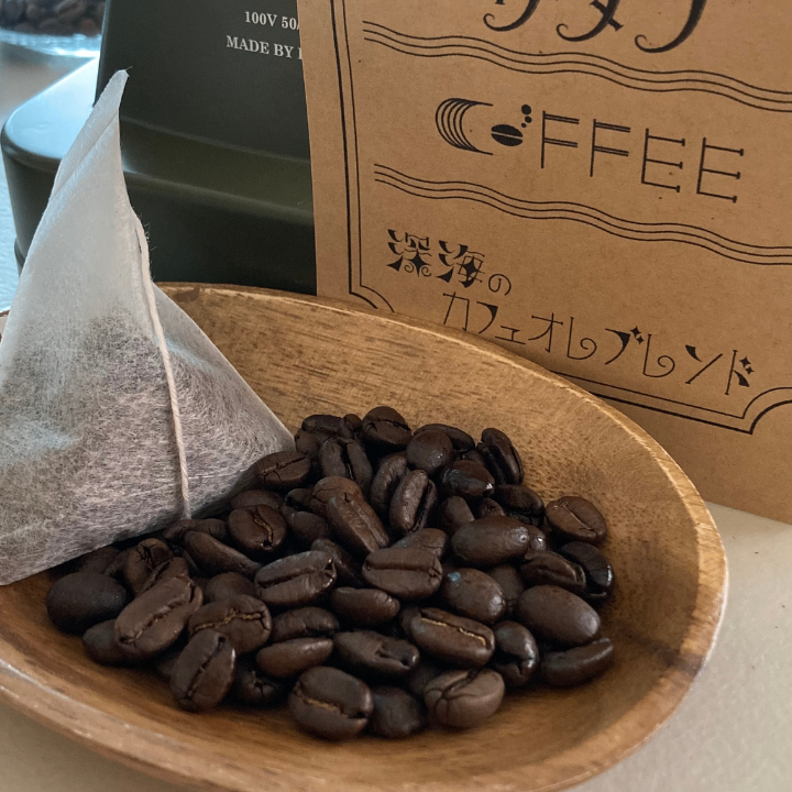 【淹れ方簡単。ダンクコーヒー】
ブレンドコーヒー　飲み比べ