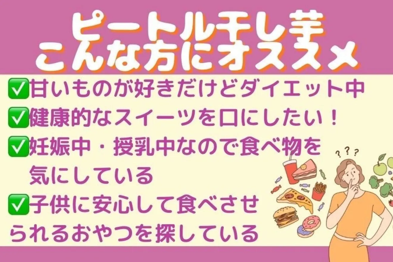 【秋の味覚】
【エルフの魔法】茨城県産紅はるか個包装 たっぷり50g×15袋（750ｇ）
