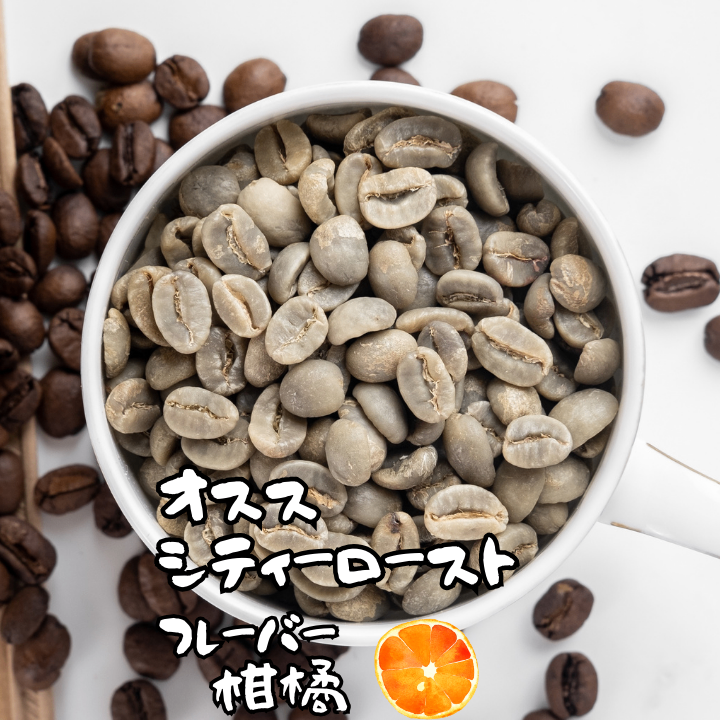 【２個以上購入10%リベポイント還元】
🇺🇸ハワイコナEXファンシー
【焙煎、挽き方思いのまま】