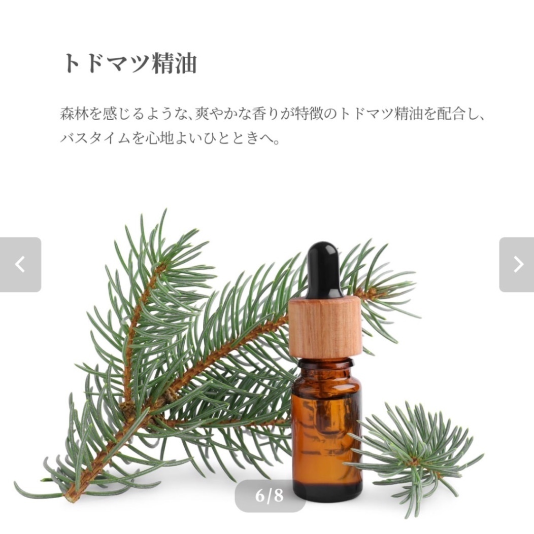 ノンシリコン髪と頭皮をいたわる贅沢なプレミアムシャンプー
希少成分「プロテオグリカン」を高濃度で配合