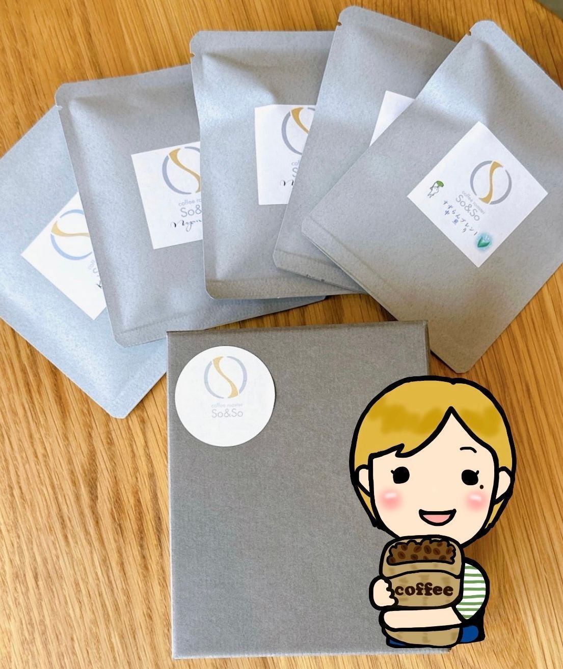 【夏の１万円祭り🌻】ドリップパックお楽しみ５枚セット☕