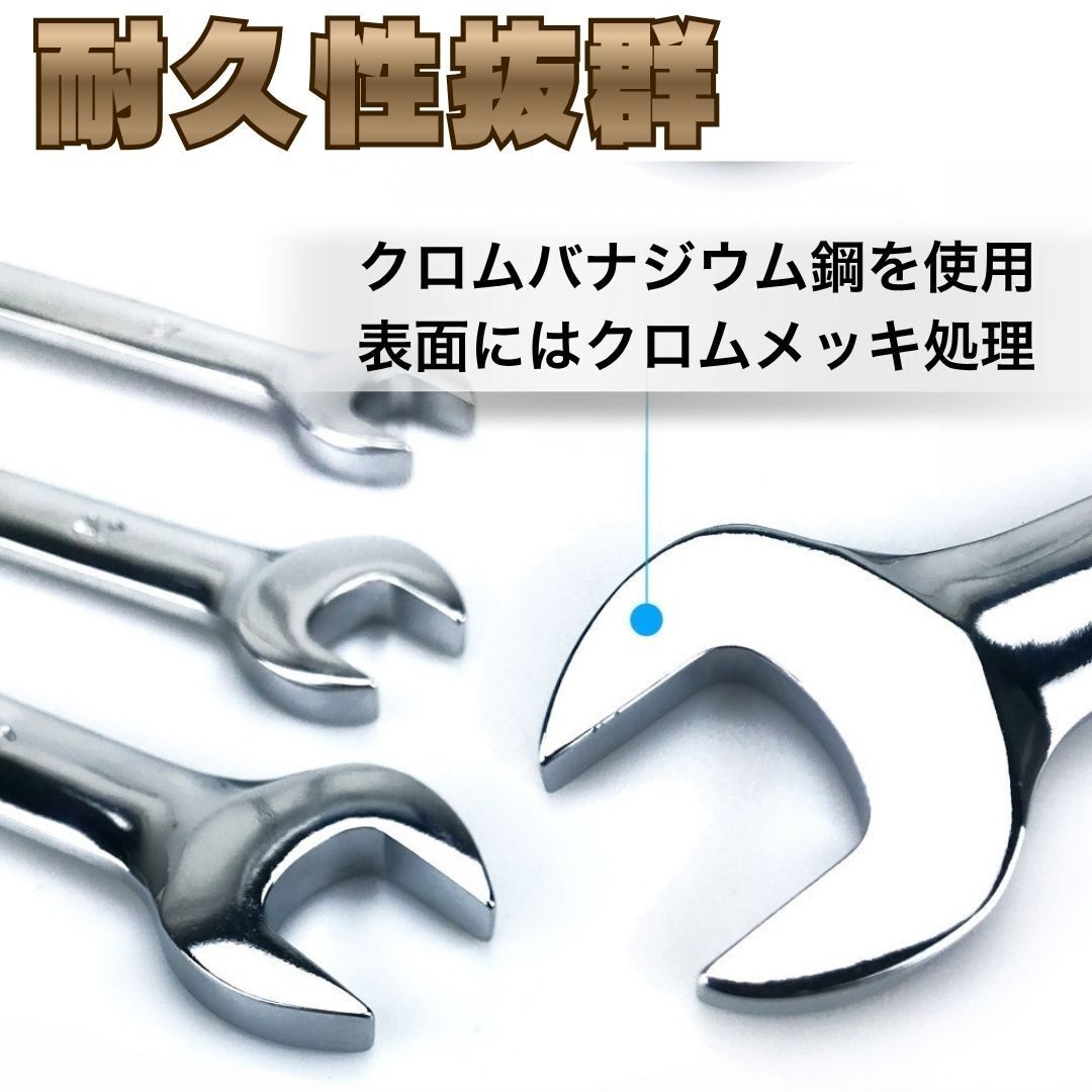 12本セット ラチェットコンビネーションレンチ メガネ スパナ ラチェットレンチ ギアレンチ