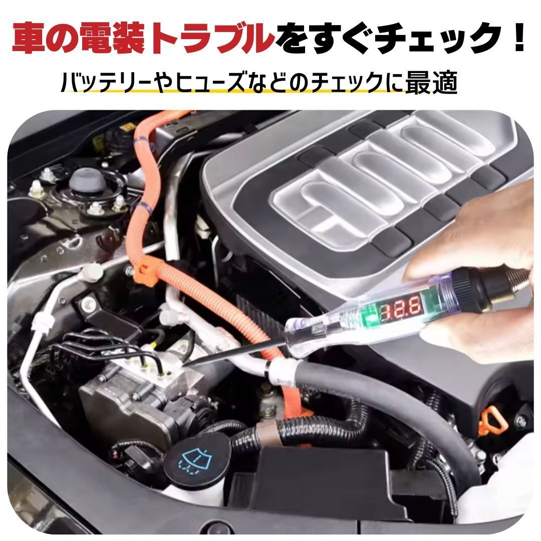 検電器 デジタル 検電チェッカー 回路電圧テスター 電圧器 サーキットテスター 電圧チェッカー