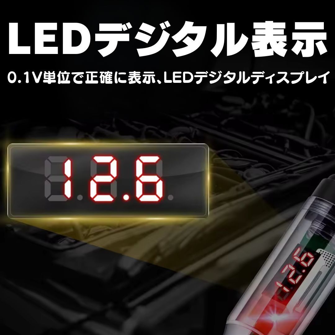 検電器 デジタル 検電チェッカー 回路電圧テスター 電圧器 サーキットテスター 電圧チェッカー