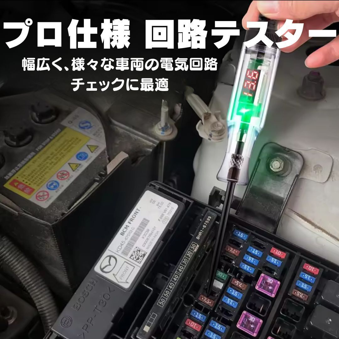 検電器 デジタル 検電チェッカー 回路電圧テスター 電圧器 サーキットテスター 電圧チェッカー