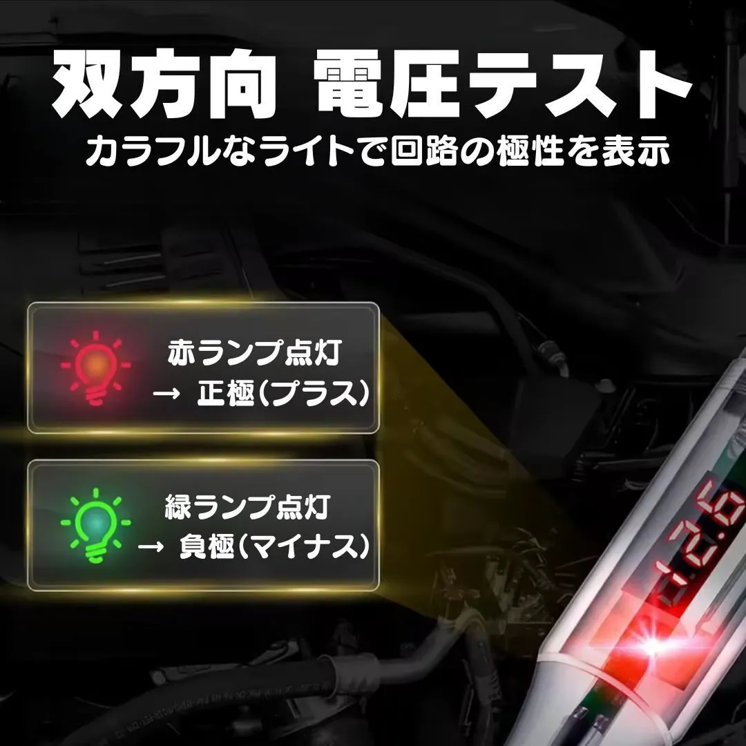 検電器 デジタル 検電チェッカー 回路電圧テスター 電圧器 サーキットテスター 電圧チェッカー
