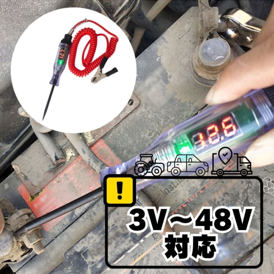 検電器 デジタル 検電チェッカー 回路電圧テスター 電圧器 サーキットテスター 電圧チェッカー