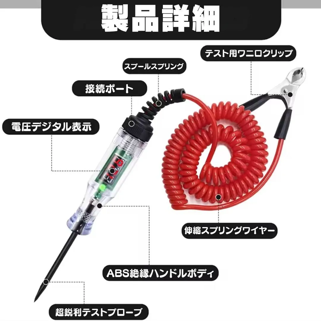 検電器 デジタル 検電チェッカー 回路電圧テスター 電圧器 サーキットテスター 電圧チェッカー