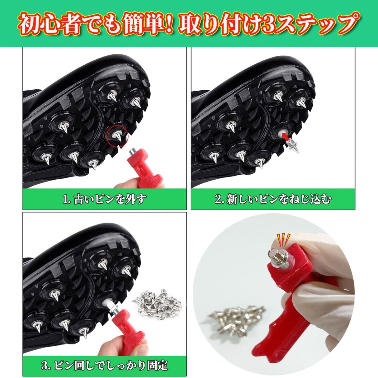 ニードルピン 16個セット 陸上 スパイクピン 短距離 スチール 7mm 取り付けハンドルセット