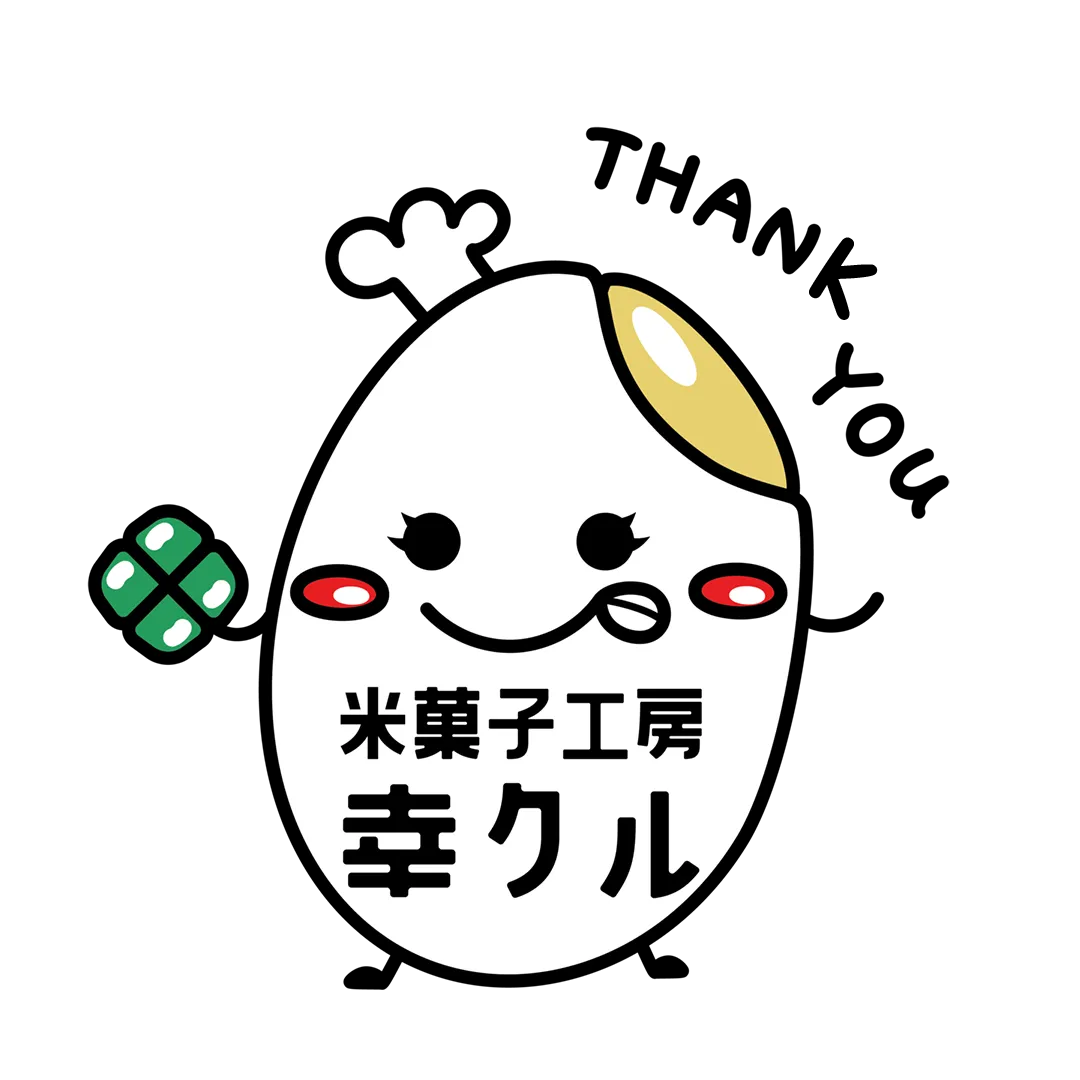 プレミアムスコーン👑腸活‼️食物繊維たっぷり‼️
幸クル一番人気✨ここでしか食べられない‼️
