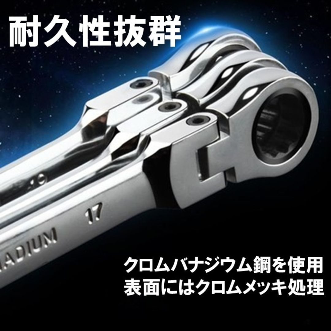12本セット 首振り ラチェットコンビネーションレンチ メガネ スパナ ラチェットレンチ ギアレンチ