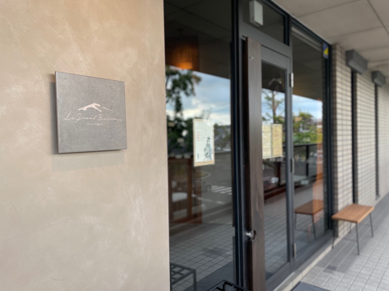 【お店でしか買えないあの味をお届け！】当店一番人気のブリオッシュ食パン他８種詰め合わせセット🍞