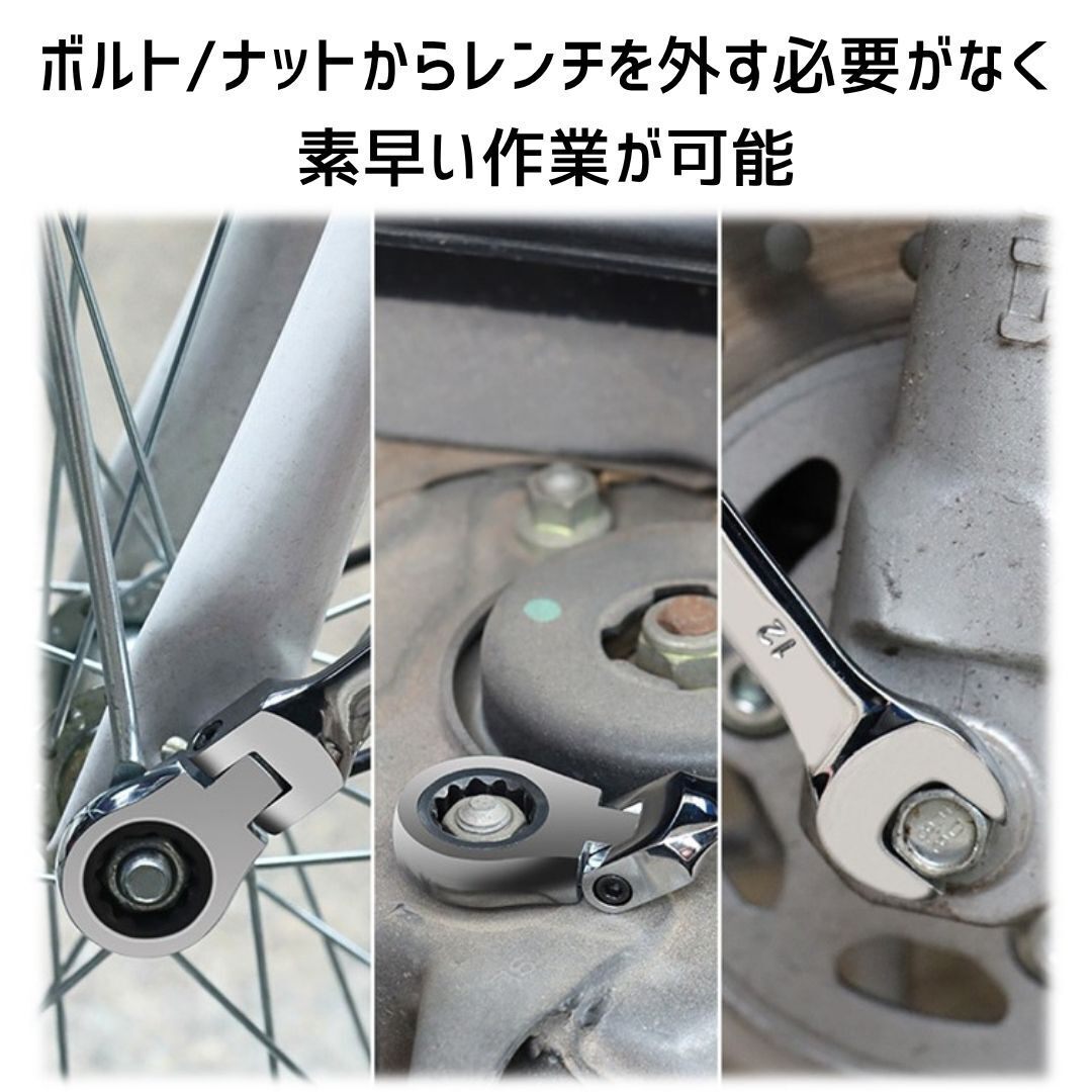 12本セット 首振り ラチェットコンビネーションレンチ メガネ スパナ ラチェットレンチ ギアレンチ