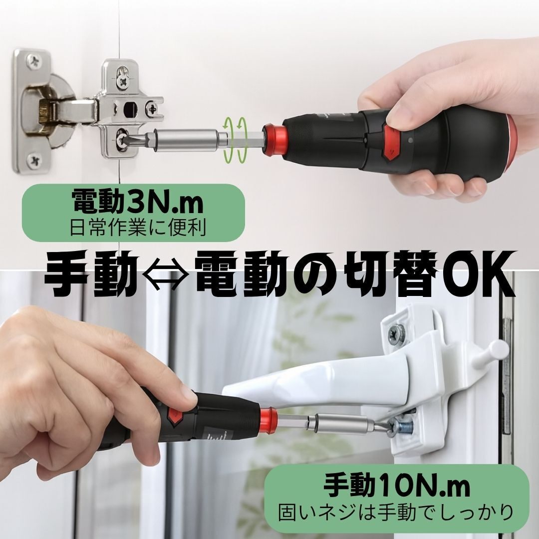 Type-C 充電式 電動ドライバー セット 6.35mm 小型 充電ドライバー ペン型 コードレス