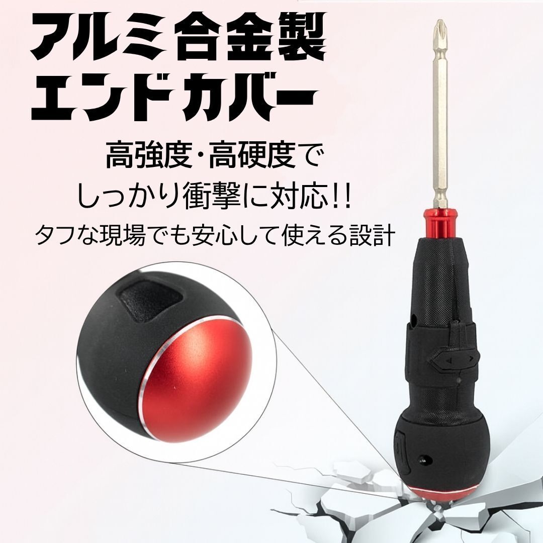 Type-C 充電式 電動ドライバー セット 6.35mm 小型 充電ドライバー ペン型 コードレス