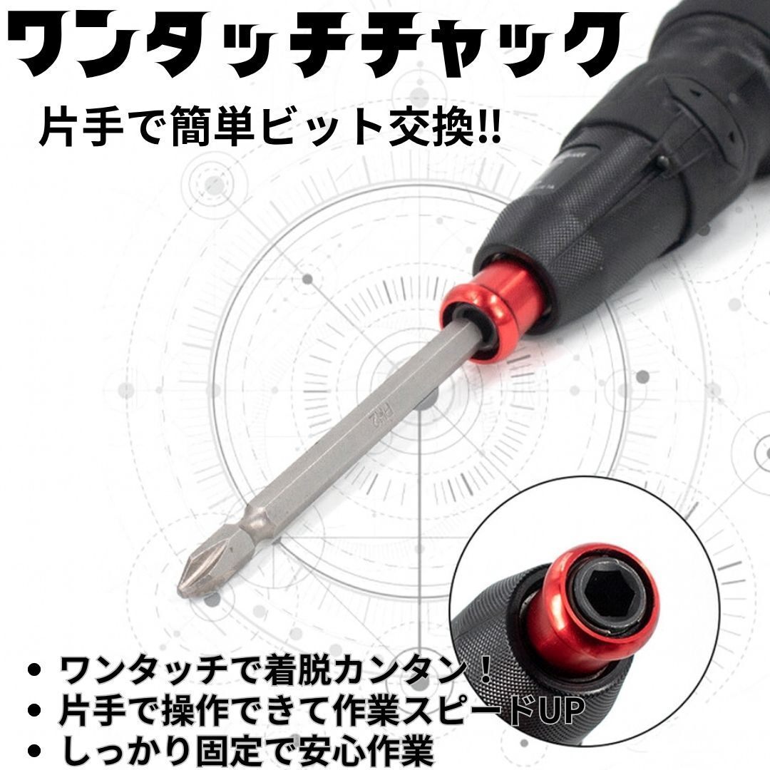 Type-C 充電式 電動ドライバー セット 6.35mm 小型 充電ドライバー ペン型 コードレス