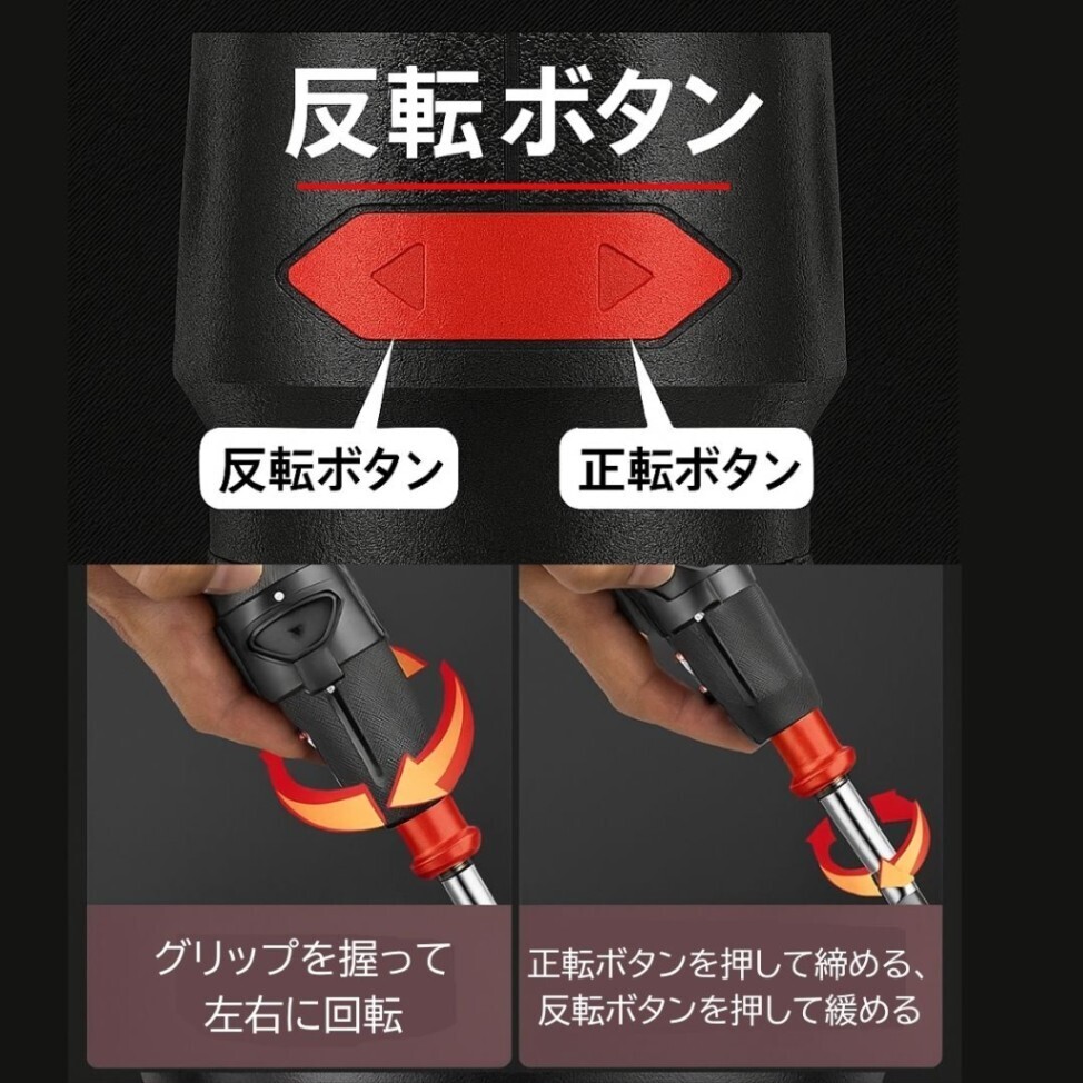 Type-C 充電式 電動ドライバー セット 6.35mm 小型 充電ドライバー ペン型 コードレス