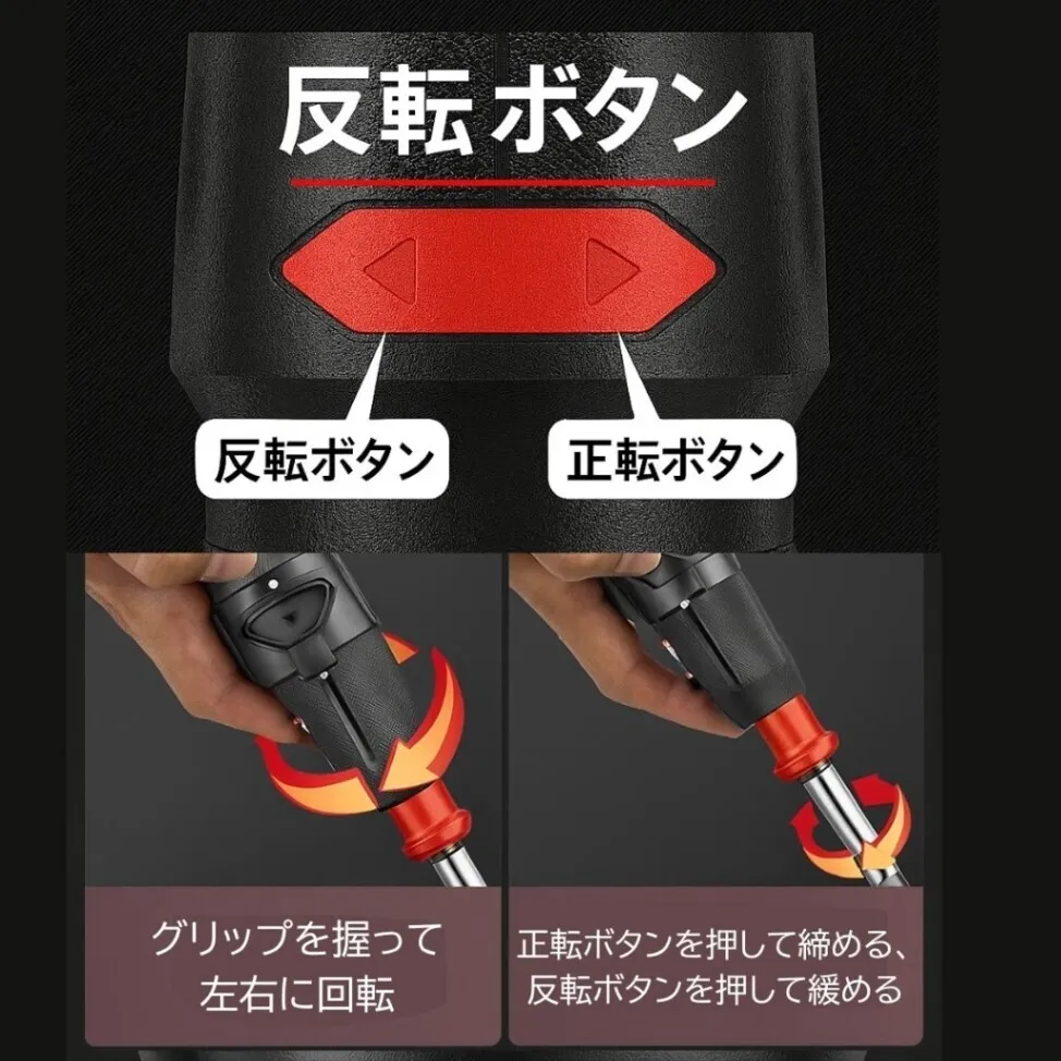 Type-C 充電式 電動ドライバー セット 6.35mm 小型 充電ドライバー ペン型 コードレス