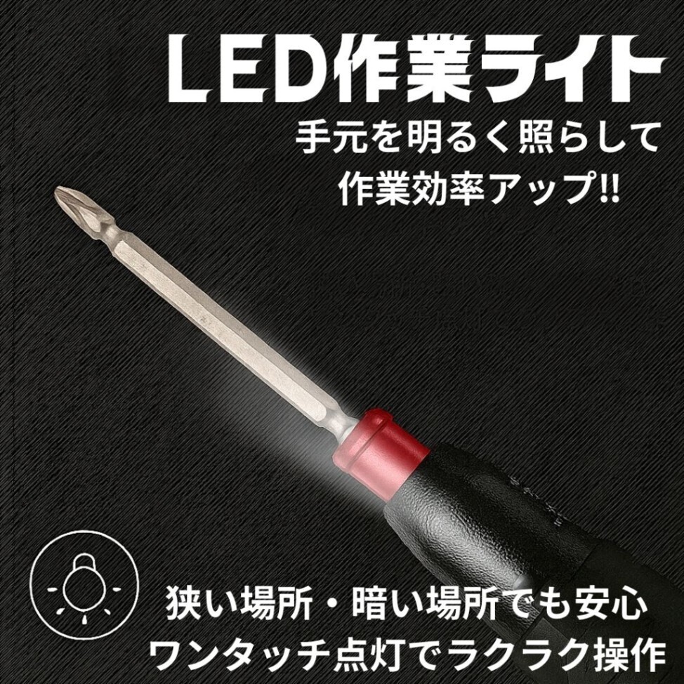 Type-C 充電式 電動ドライバー セット 6.35mm 小型 充電ドライバー ペン型 コードレス