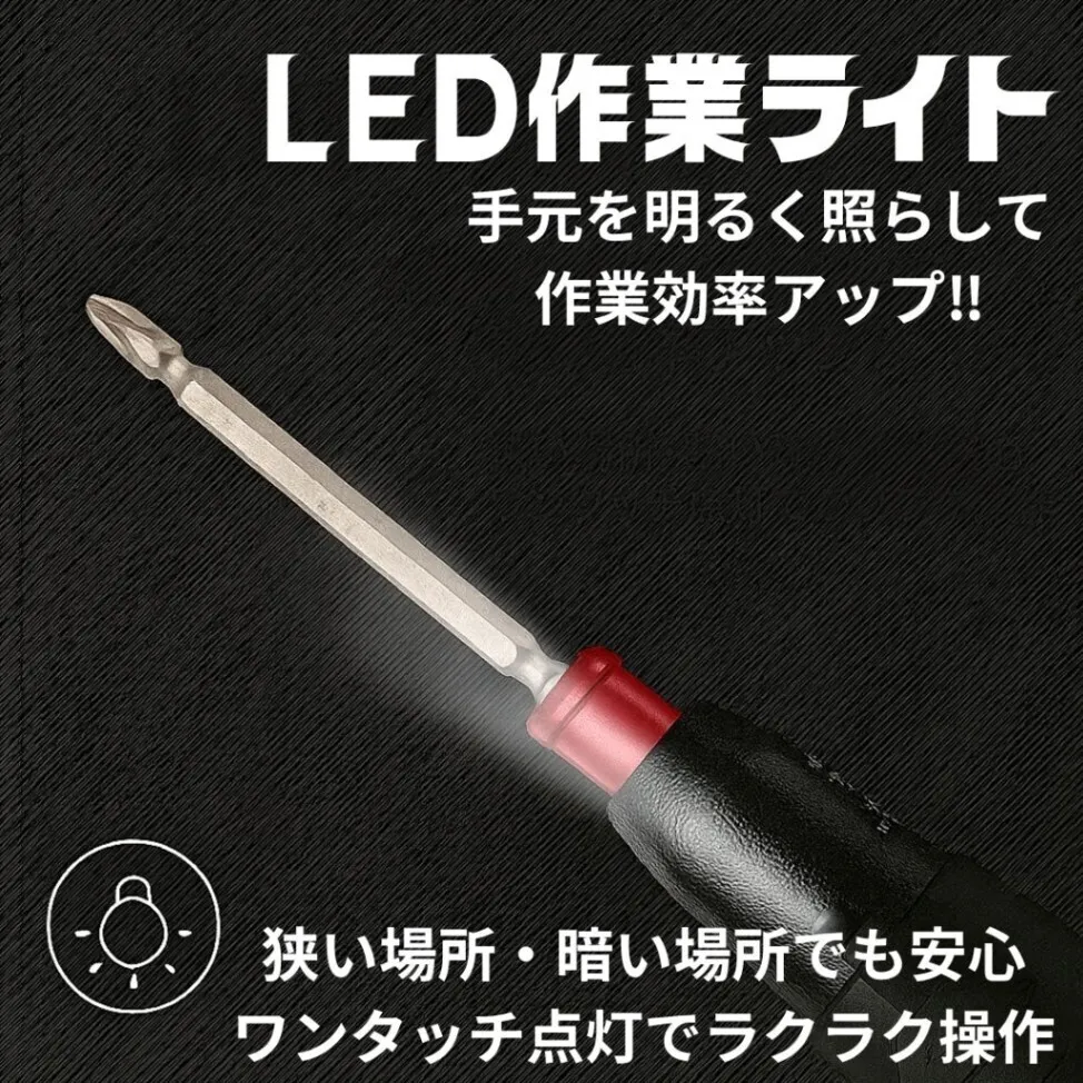 Type-C 充電式 電動ドライバー セット 6.35mm 小型 充電ドライバー ペン型 コードレス