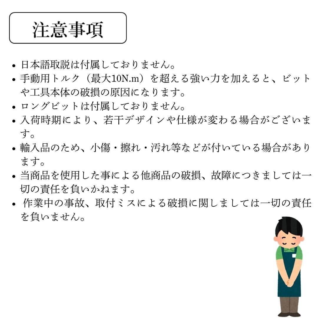Type-C 充電式 電動ドライバー セット 6.35mm 小型 充電ドライバー ペン型 コードレス