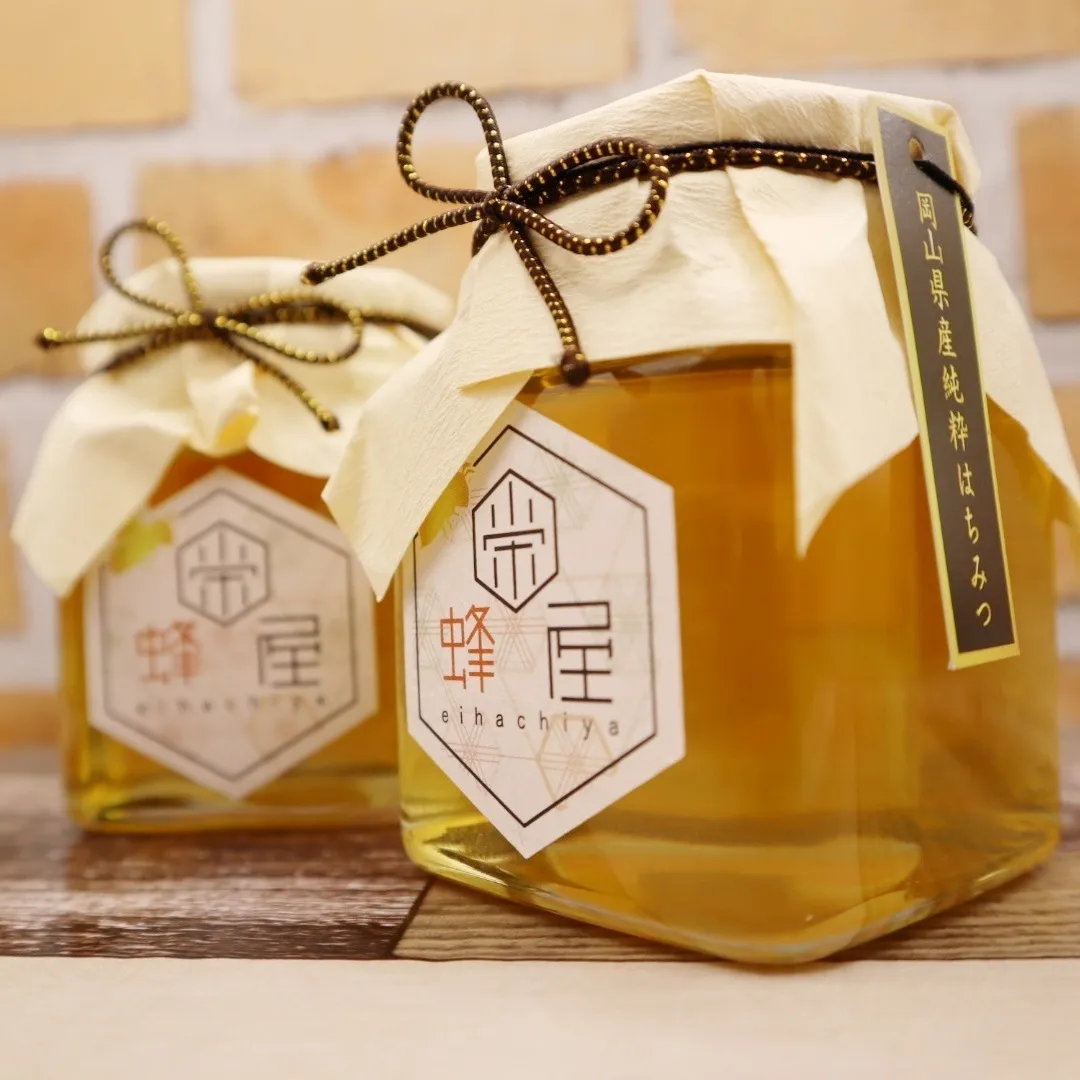 【岡山産】栄蜂屋　純粋・はちみつ