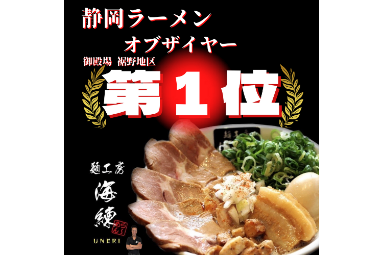 ⭐️ドロリッチ⭐️お得な【牡蠣まぜそば3食セット】