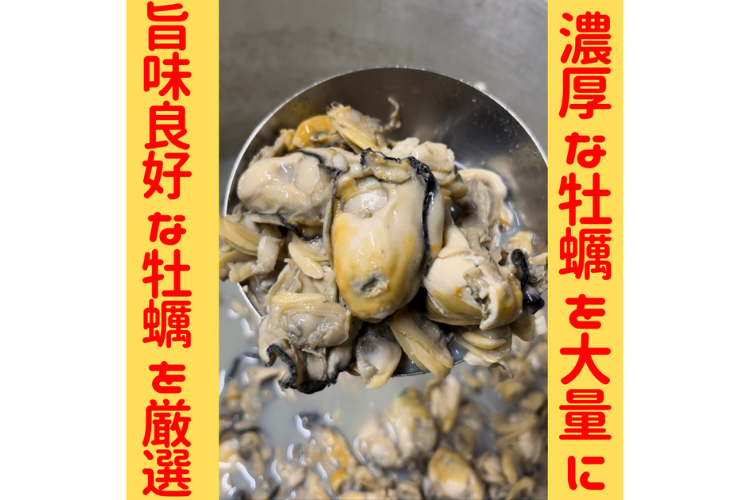 ⭐️ドロリッチ⭐️お得な【牡蠣まぜそば3食セット】