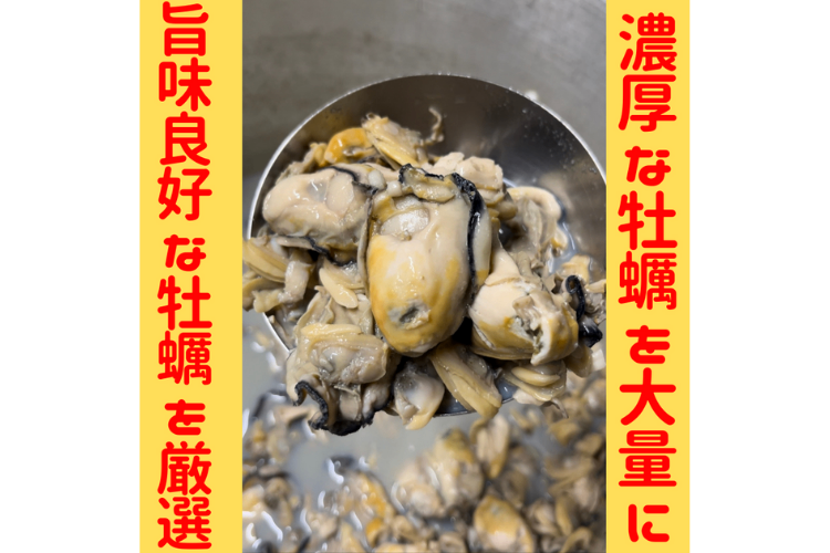 ⭐️累計20,000食突破⭐️牡蠣まぜそば２食セット🍜