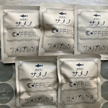 【淹れ方簡単。ダンクコーヒー】サメノブレンド 5・10・15個入り