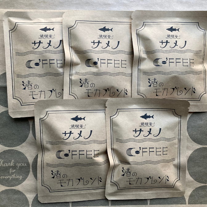 【淹れ方簡単。ダンクコーヒー】 渚のモカブレンド　５個入り