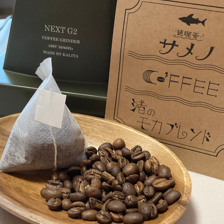 【淹れ方簡単。ダンクコーヒー】 渚のモカブレンド　５個入り