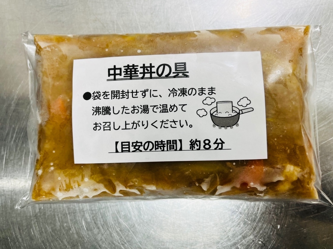 急速冷凍の中華丼の具4食入りです。(創業50年の町中華の人気メニューです😄)