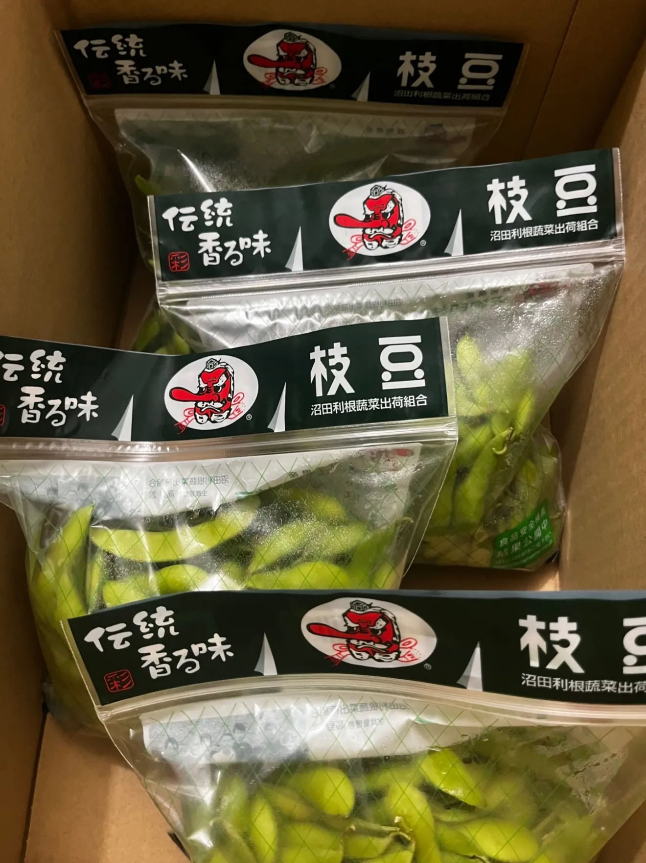 群馬県産  天狗印枝豆

B品枝豆300g×4袋  計1.2kg