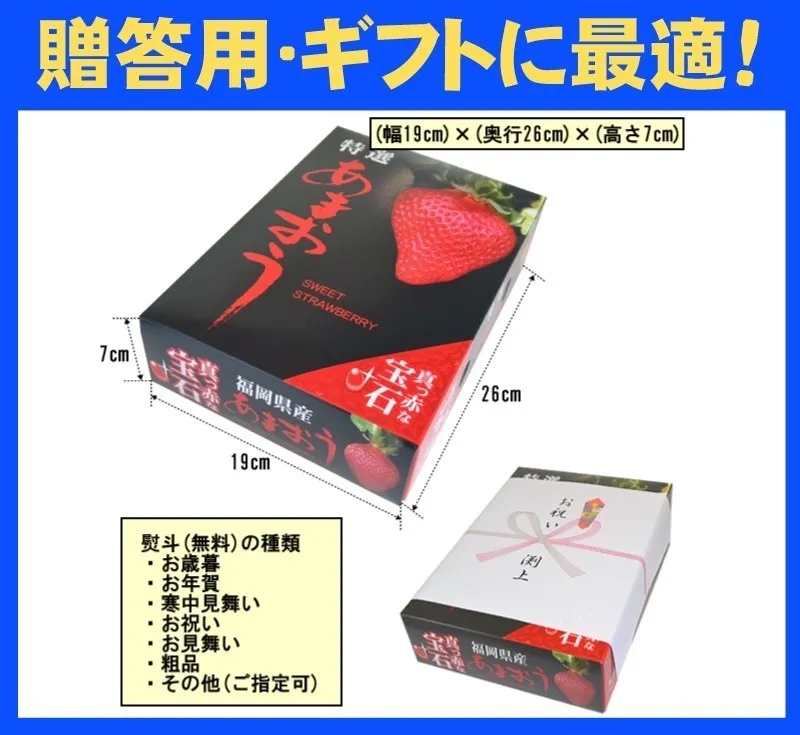 【送料込】訳あり特大あまおう9〜15玉入×2箱 苺(いちご)イチゴの王様※北海道・沖縄・離島を除く