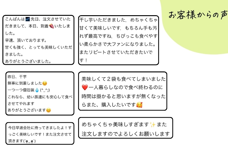 【限定】訳あり べにはるか 平切り 1,000×2袋

