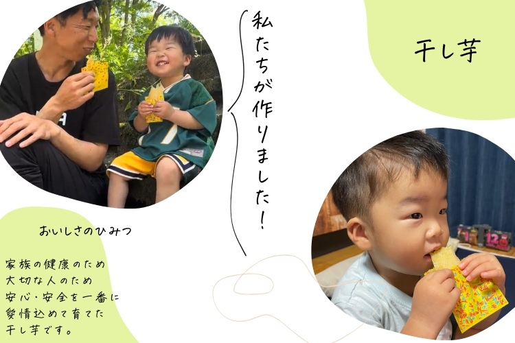 【限定】訳あり べにはるか 平切り 1,000×2袋

