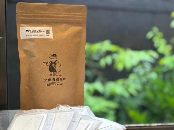 スペシャルティ・ドリップバッグ（元麻布ブレンド）６個まとめ包装
