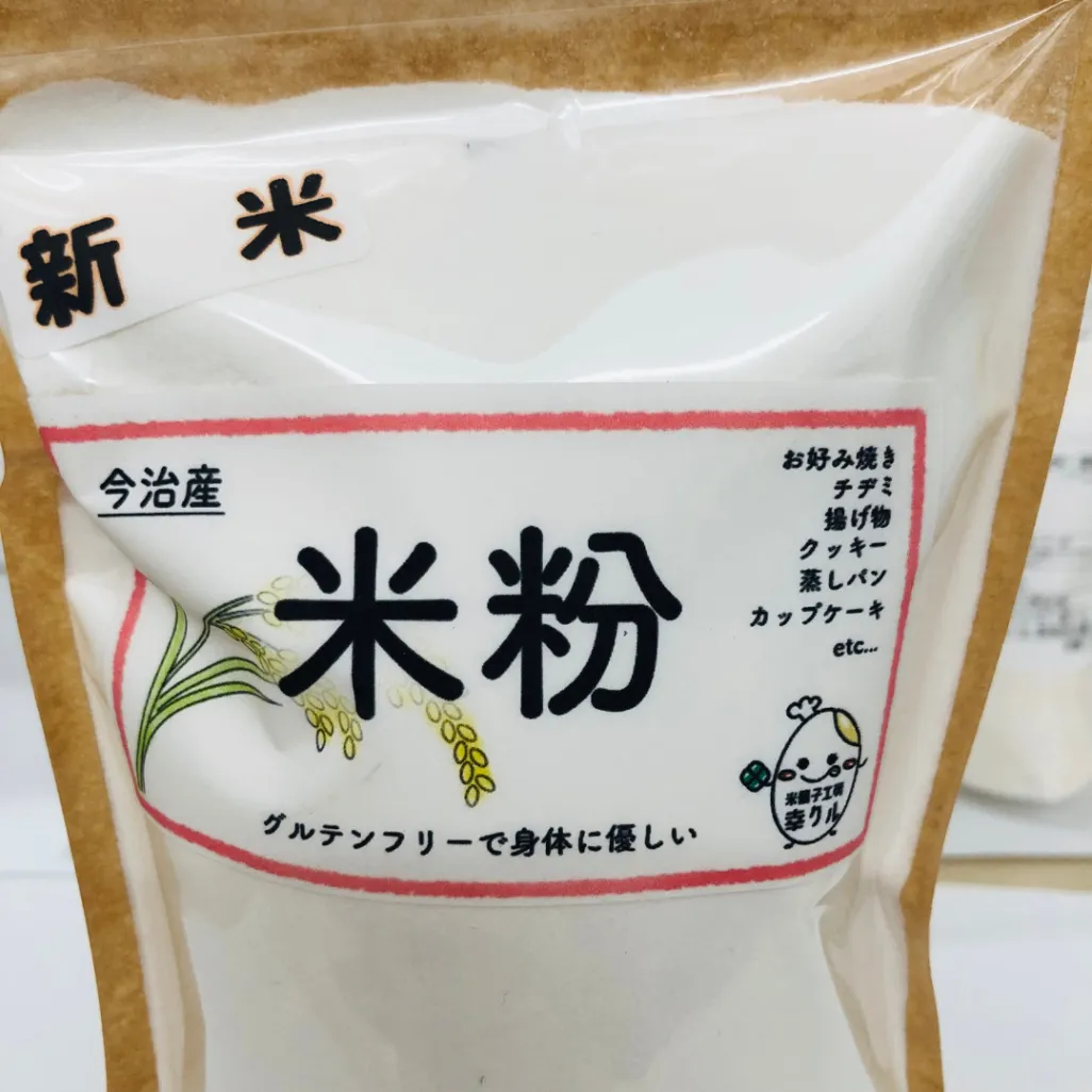 大自然で育てられたお米から作った自家製米粉
スーパーフードのはだか麦粉を使ったパンケーキミックス粉