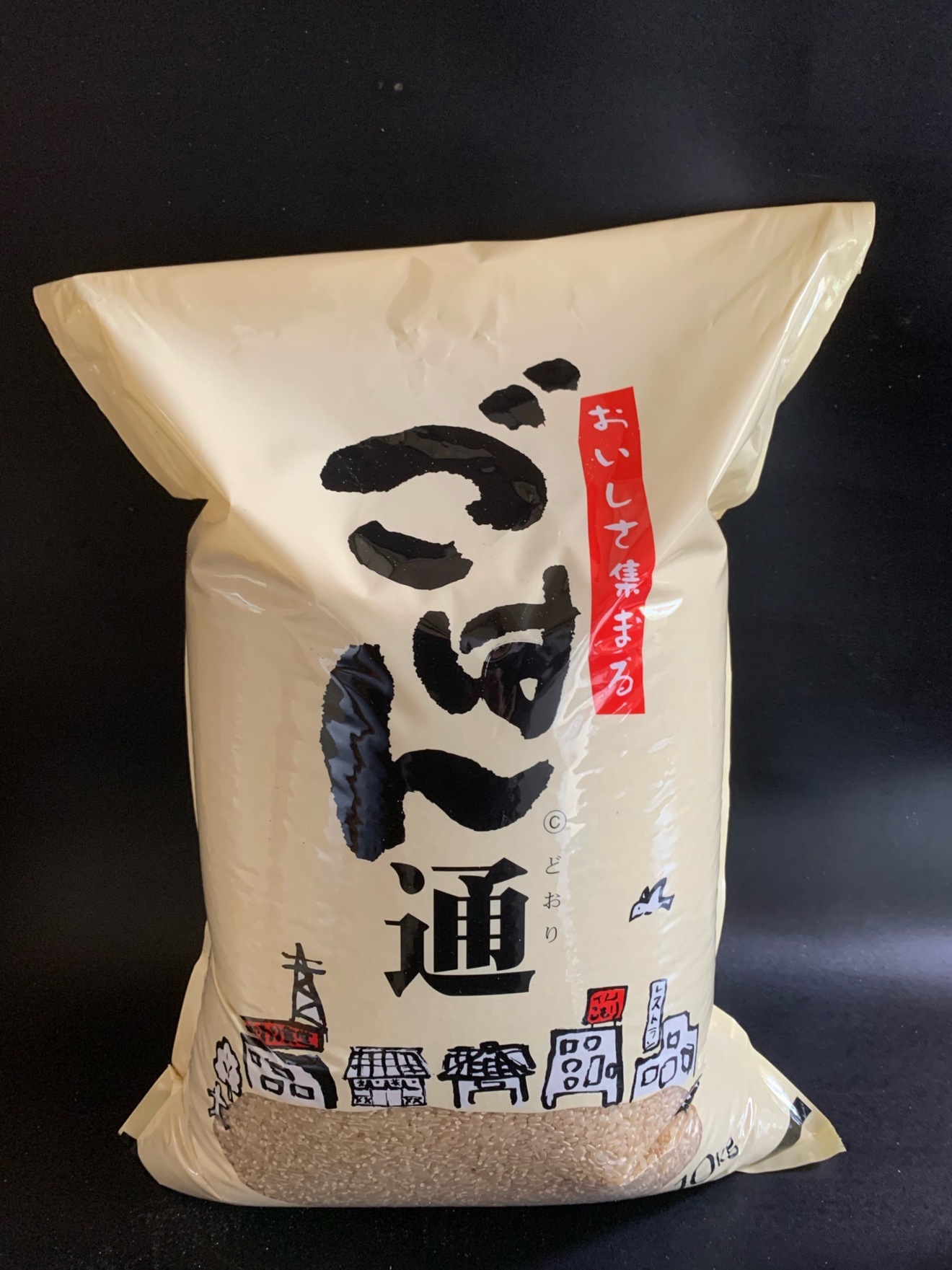 自然栽培の伊勢ひかり　10キロ　あっさりとした高アミロース米です。