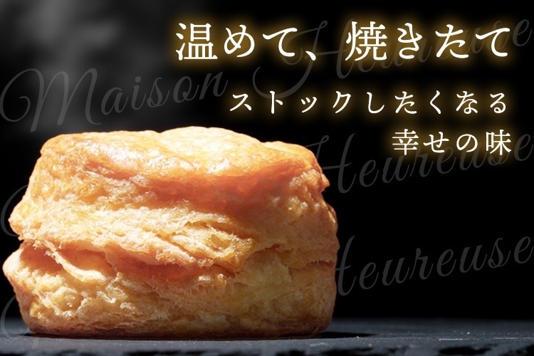 プレミアムプレーン1箱6個入🧈💕